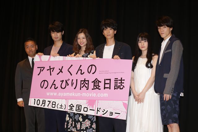 足立梨花、黒羽麻璃央ら登壇！『アヤメくんののんびり肉食日誌』完成披露イベント（7枚目）