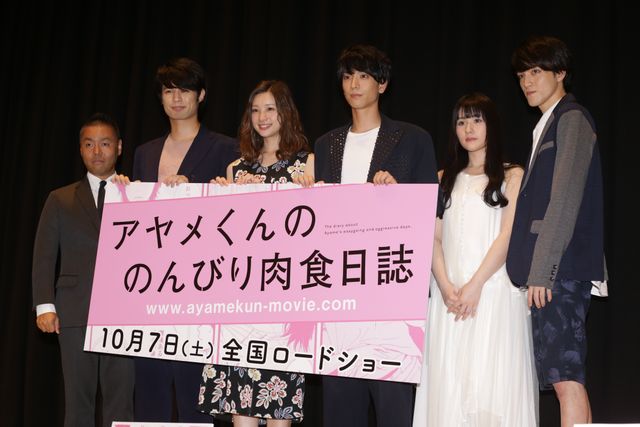 足立梨花、黒羽麻璃央ら登壇！『アヤメくんののんびり肉食日誌』完成披露イベント（9枚目）