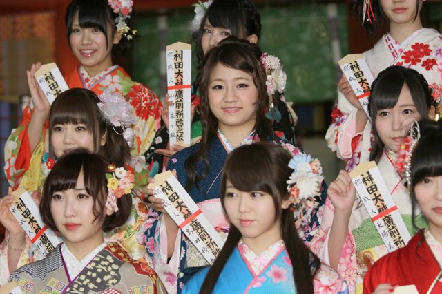 指原莉乃、峯岸みなみ、横山由依らAKBメンバー17名が成人式であでやかな振袖姿を披露!!　画像ギャラリー（11枚目）