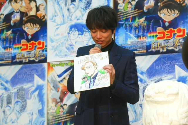 山崎育三郎＆河北麻友子、青山剛昌先生からの色紙に喜び！（12枚目）