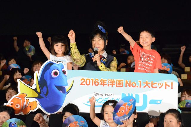 室井滋『ドリー』イベントに共演の子役と登場！『ファインディング・ドリー』大ヒット御礼舞台あいさつギャラリー（9枚目）