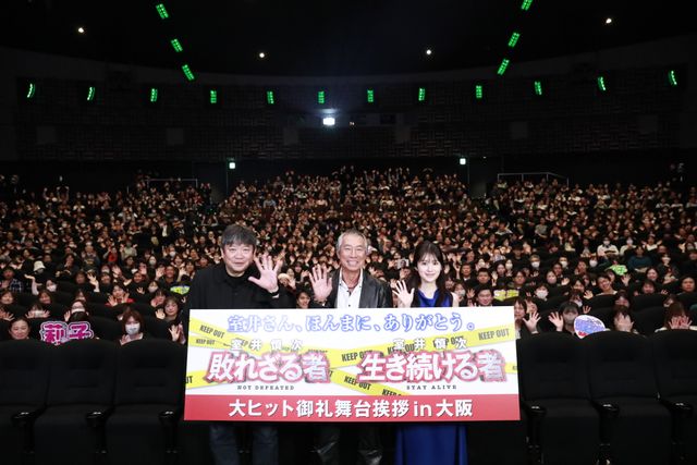 柳葉敏郎、“最後の室井慎次”に「ようやったな」　映画『室井慎次　生き続ける者』名古屋＆大阪舞台あいさつ：フォトギャラリー