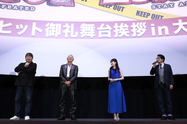 柳葉敏郎、“最後の室井慎次”に「ようやったな」　映画『室井慎次　生き続ける者』名古屋＆大阪舞台あいさつ（6枚目）