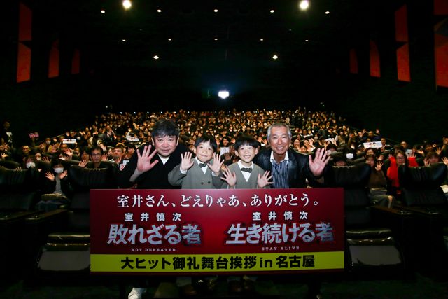 柳葉敏郎、“最後の室井慎次”に「ようやったな」　映画『室井慎次　生き続ける者』名古屋＆大阪舞台あいさつ（12枚目）