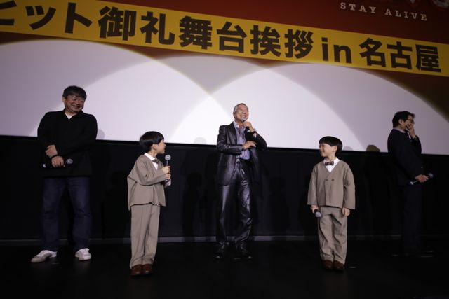 柳葉敏郎、“最後の室井慎次”に「ようやったな」　映画『室井慎次　生き続ける者』名古屋＆大阪舞台あいさつ（13枚目）