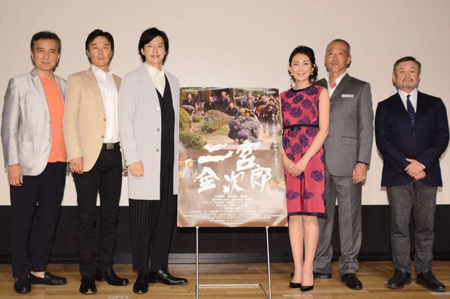 合田雅吏、田中美里ら登壇！映画 『二宮金次郎』 初日舞台あいさつ：フォトギャラリー