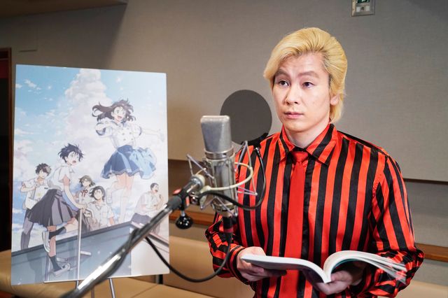 カズレーザーが担任役！『アイの歌声を聴かせて』場面写真：フォトギャラリー
