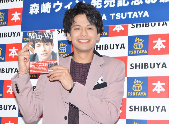 森崎ウィン、ビジュアル＆インタビューブック「Win-Win」先行発売記念イベント（4枚目）