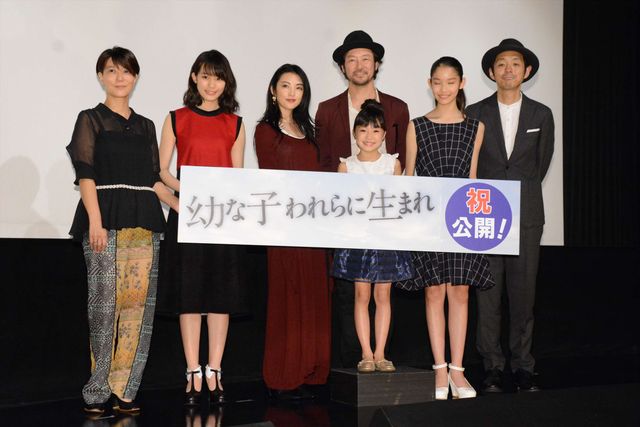 女性陣の服装も魅力的！『幼な子われらに生まれ』初日舞台あいさつ（16枚目）