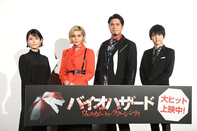 ファイルーズあい・木村昴・沢城みゆき・梶裕貴出席！映画『バイオハザード』初日舞台あいさつ（4枚目）