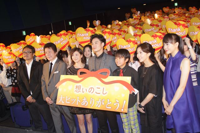 広末涼子、感涙！フォトギャラリー：フォトギャラリー