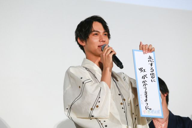 イケメンたちの浴衣姿！『虹色デイズ』公開記念舞台あいさつ【写真40枚超】（17枚目）