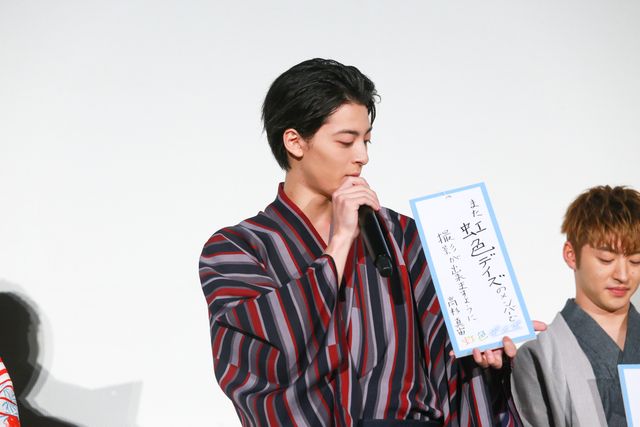 イケメンたちの浴衣姿！『虹色デイズ』公開記念舞台あいさつ【写真40枚超】（18枚目）