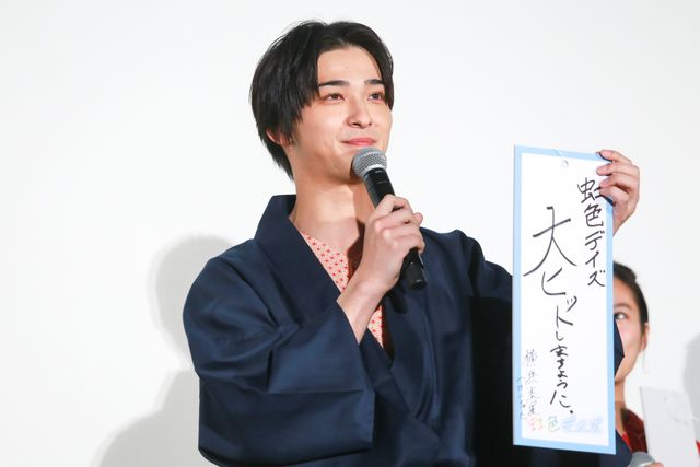 イケメンたちの浴衣姿！『虹色デイズ』公開記念舞台あいさつ【写真40枚超】（19枚目）