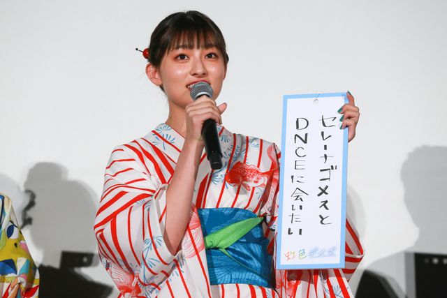 イケメンたちの浴衣姿！『虹色デイズ』公開記念舞台あいさつ【写真40枚超】（21枚目）