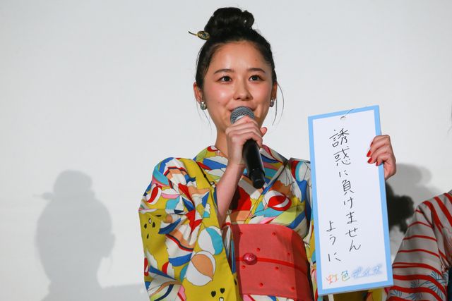 イケメンたちの浴衣姿！『虹色デイズ』公開記念舞台あいさつ【写真40枚超】（23枚目）