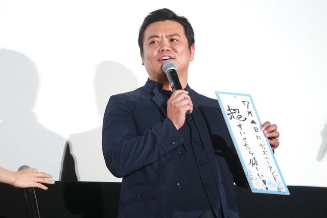 イケメンたちの浴衣姿！『虹色デイズ』公開記念舞台あいさつ【写真40枚超】（24枚目）
