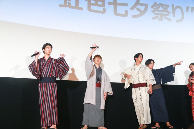 イケメンたちの浴衣姿！『虹色デイズ』公開記念舞台あいさつ【写真40枚超】（26枚目）