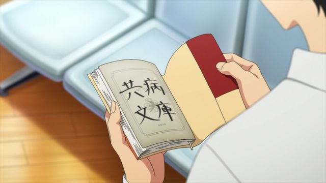 【6枚】劇場アニメ『君の膵臓をたべたい』（4枚目）