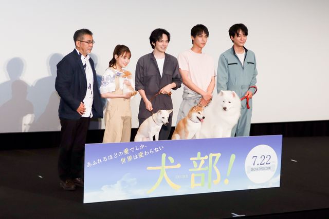 林遣都が共演者の中川大志、大原櫻子、浅香航大と登壇！『犬部！』完成披露イベント（25枚目）