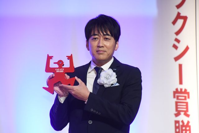 タモリ、長澤まさみ、萩原利久、八木勇征ら登壇！ギャラクシー賞贈賞式名場面集（16枚目）