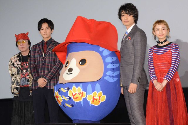 松坂桃李＆斎藤工がパディントンダルマの周りに集まって…（2枚目）