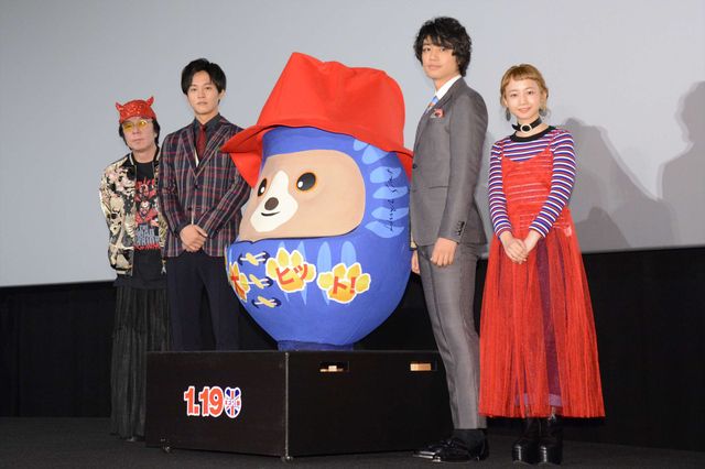 松坂桃李＆斎藤工がパディントンダルマの周りに集まって…（3枚目）