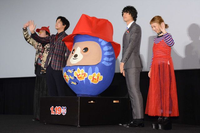松坂桃李＆斎藤工がパディントンダルマの周りに集まって…（4枚目）