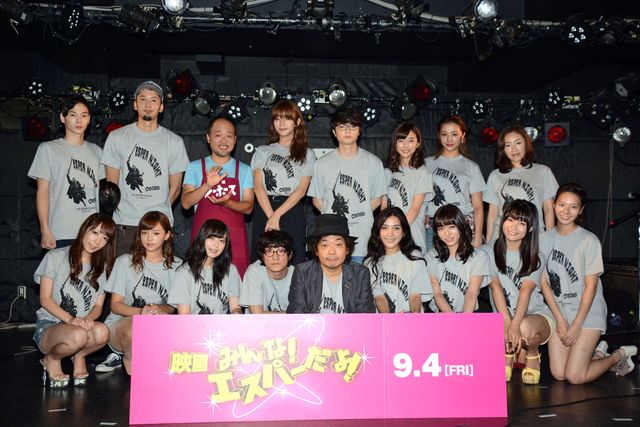 染谷将太がDJに!?「エスパーナイト」フォトギャラリー（8枚目）