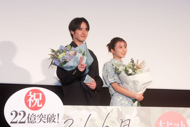赤楚衛二＆上白石萌歌、花束交換ではにかみ！『366日』大ヒット＆バースデー記念スペシャル舞台あいさつ（5枚目）