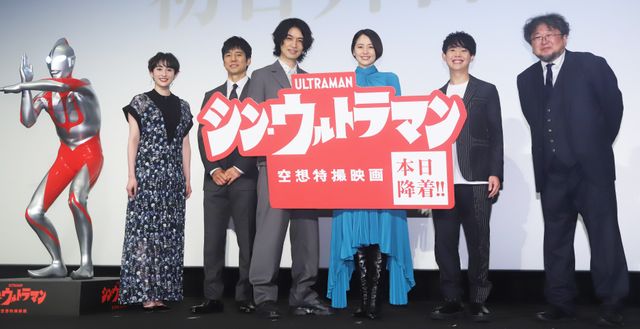 『シン・ウルトラマン』初日舞台あいさつ：フォトギャラリー