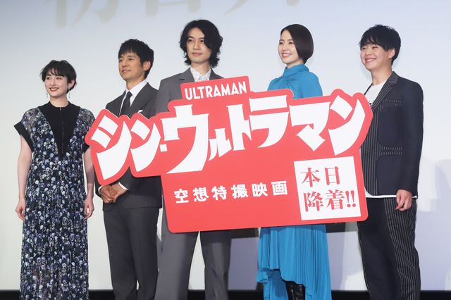 『シン・ウルトラマン』初日舞台あいさつ（11枚目）