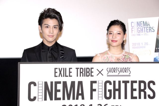 岩田剛典＆石井杏奈も出演！「CINEMA FIGHTERS」プレミア上映会：フォトギャラリー