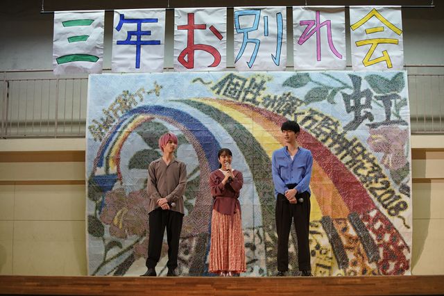 上白石萌音、杉野遥亮、横浜流星がサプライズ登場！（3枚目）