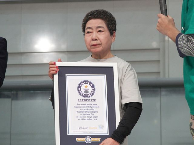 「ガキの使い」キスおばちゃん、30秒で49人にキスしギネス保持者に!!　画像ギャラリー（13枚目）