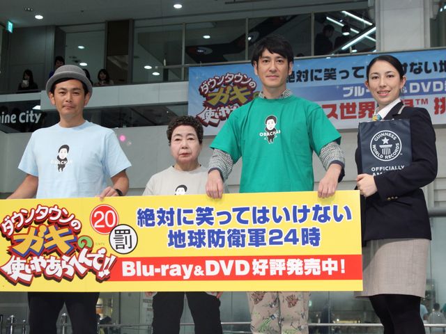 「ガキの使い」キスおばちゃん、30秒で49人にキスしギネス保持者に!!　画像ギャラリー（14枚目）