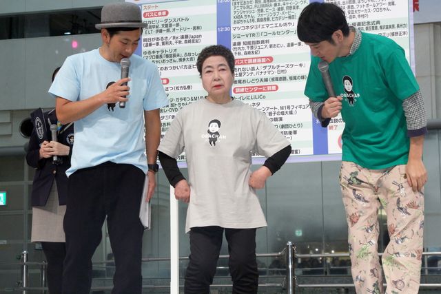 「ガキの使い」キスおばちゃん、30秒で49人にキスしギネス保持者に!!　画像ギャラリー（18枚目）