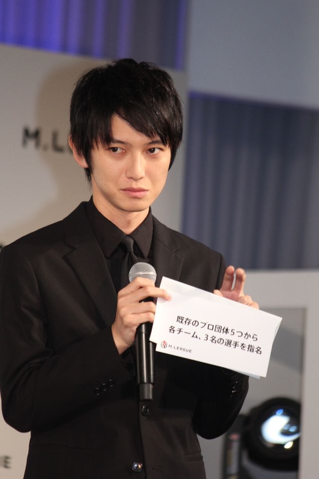 本郷奏多登壇！プロ麻雀リーグ「Mリーグ」発足会見（8枚目）