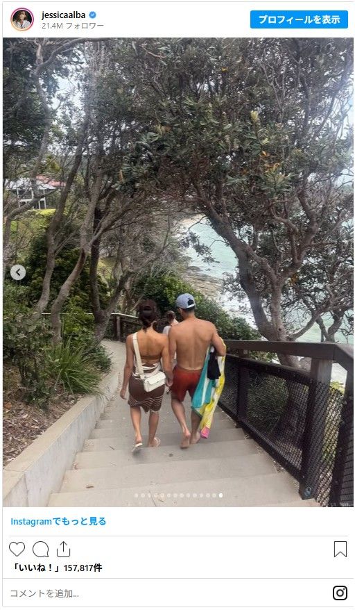 ジェシカ・アルバ&ダニー・ラミレス - 画像はジェシカ・アルバInstagramのスクリーンショット