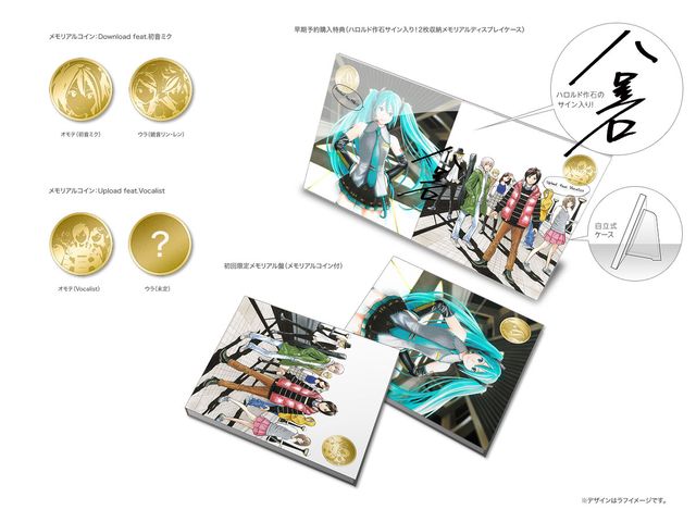 「BECK」ハロルド作石の描く初音ミク！フォトギャラリー（4枚目）