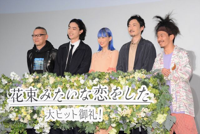 菅田将暉＆Awesome City Club登壇！『花束みたいな恋をした』大ヒット御礼トークイベント：フォトギャラリー