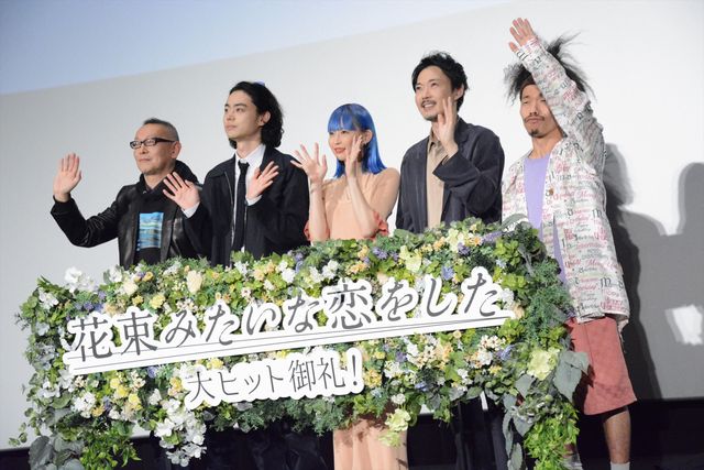 菅田将暉＆Awesome City Club登壇！『花束みたいな恋をした』大ヒット御礼トークイベント（15枚目）