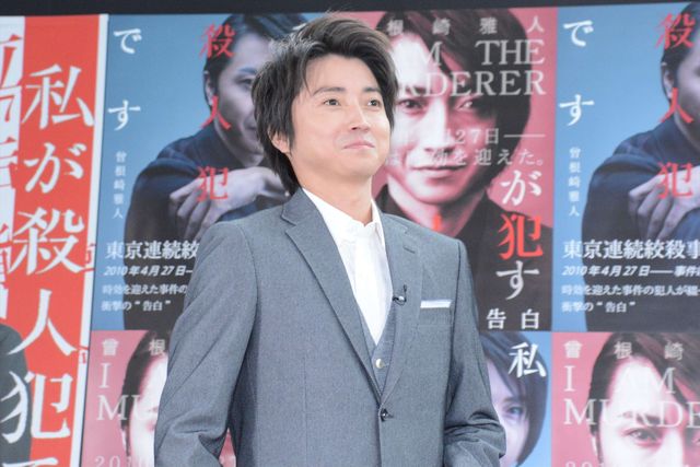 藤原竜也のドヤ顔がかわいい『22年目の告白－私が殺人犯です－』公開直前イベント：フォトギャラリー