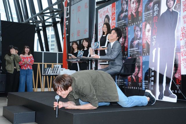 藤原竜也のドヤ顔がかわいい『22年目の告白－私が殺人犯です－』公開直前イベント（4枚目）