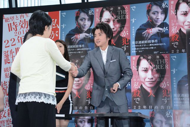 藤原竜也のドヤ顔がかわいい『22年目の告白－私が殺人犯です－』公開直前イベント（7枚目）