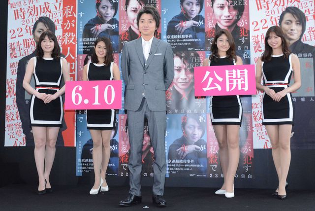 藤原竜也のドヤ顔がかわいい『22年目の告白－私が殺人犯です－』公開直前イベント（12枚目）