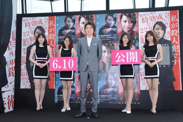 藤原竜也のドヤ顔がかわいい『22年目の告白－私が殺人犯です－』公開直前イベント（13枚目）