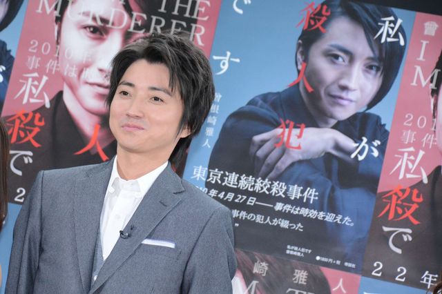 藤原竜也のドヤ顔がかわいい『22年目の告白－私が殺人犯です－』公開直前イベント（15枚目）
