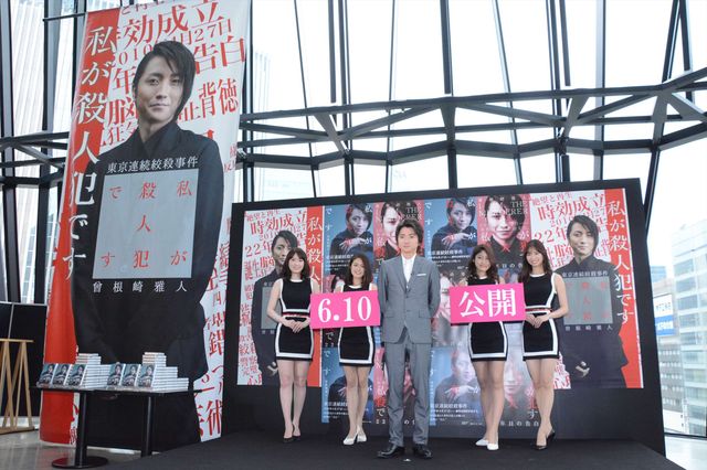 藤原竜也のドヤ顔がかわいい『22年目の告白－私が殺人犯です－』公開直前イベント（16枚目）