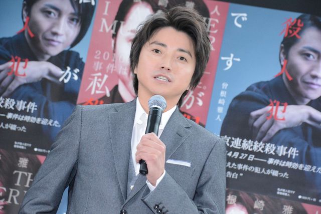 藤原竜也のドヤ顔がかわいい『22年目の告白－私が殺人犯です－』公開直前イベント（20枚目）